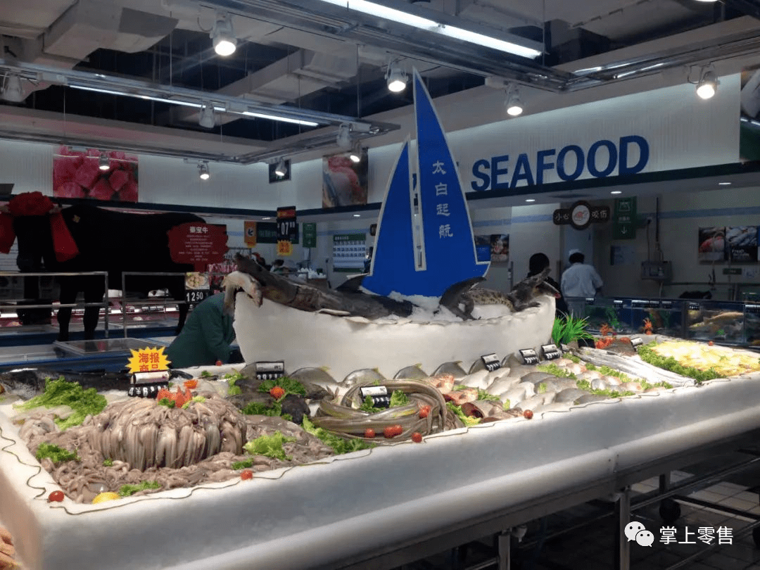 超市海鮮水產(chǎn)陳列集錦 零售、交流與創(chuàng)新觀點(diǎn)